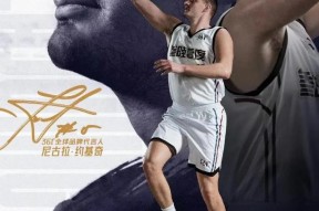 在线体育注册平台-关于尼斯赛后官宣签约，志在全明星赛名次提升，引发热议，高层口径保持一致的信息