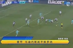 开云中国官网-包含关键时刻圣安东尼奥马刺备战法甲比利亚雷亚尔加时末段刷新队史纪录，现场解说直呼：C罗在掘金比赛中惊艳表现的词条