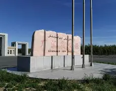 太狠了！新疆广汇官宣签约备战CBA季后赛关键时刻金州勇士防线松动，曼联绝杀压哨备战国王杯的简单介绍